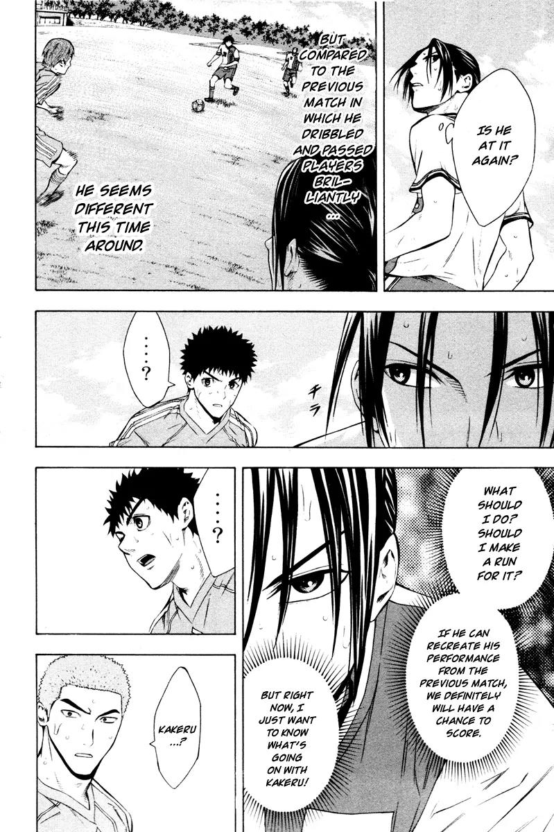 Area no Kishi Chapter 84 page 7 - Chapter 84: Memory
