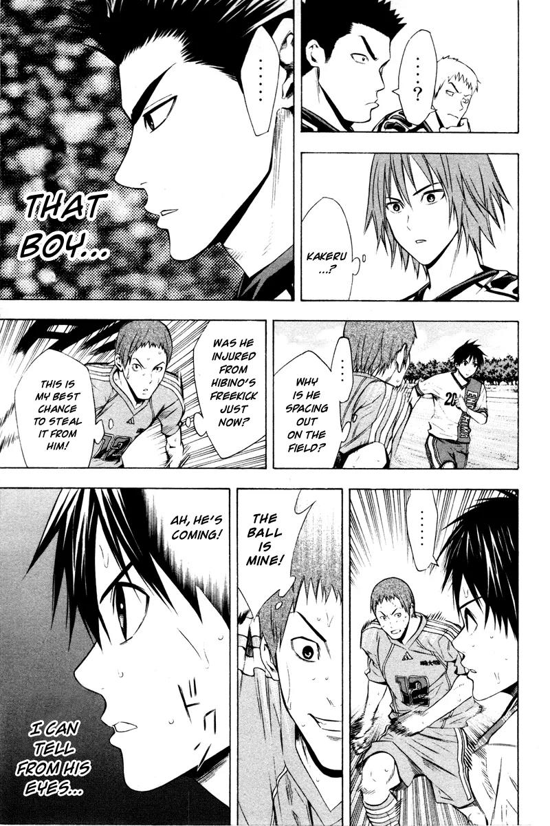 Area no Kishi Chapter 84 page 8 - Chapter 84: Memory