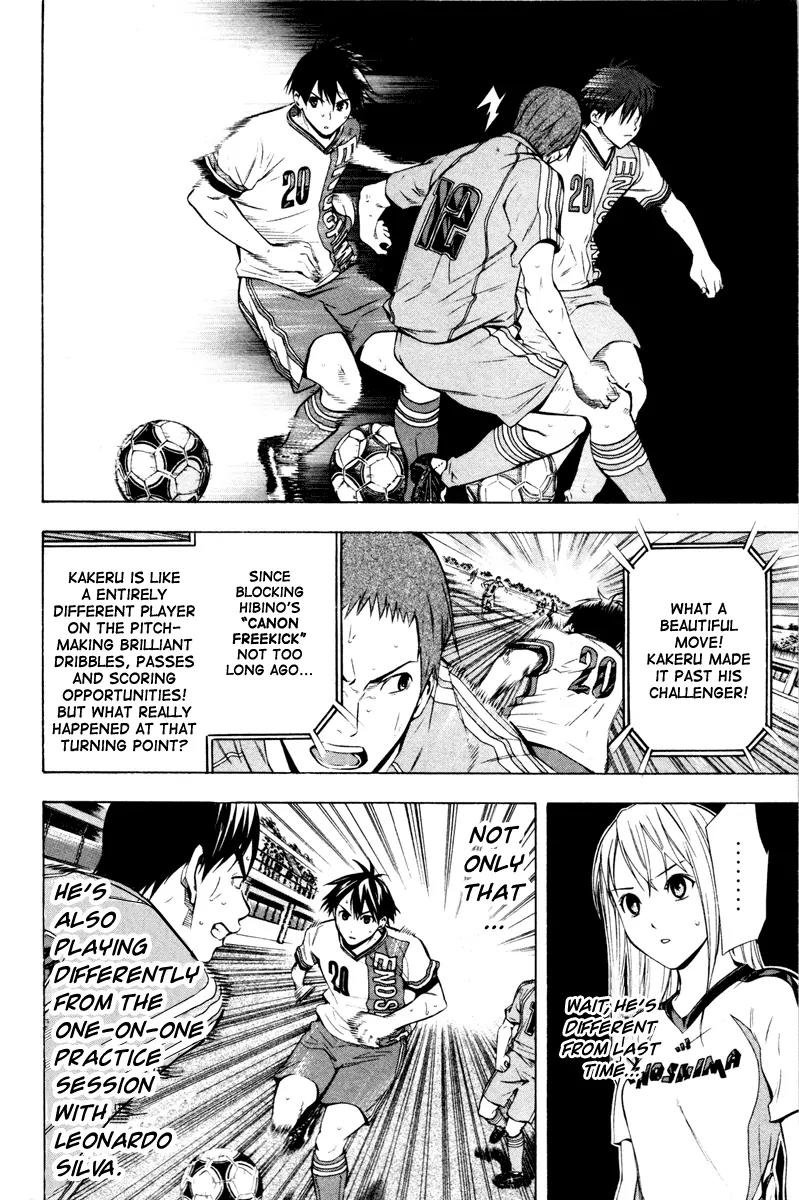 Area no Kishi Chapter 84 page 9 - Chapter 84: Memory