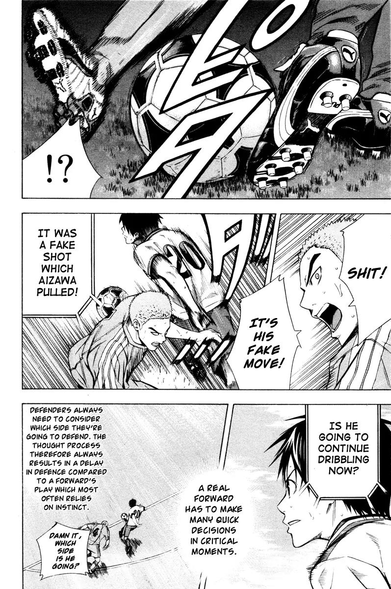 Area no Kishi Chapter 85 page 11 - Chapter 85: Showdown