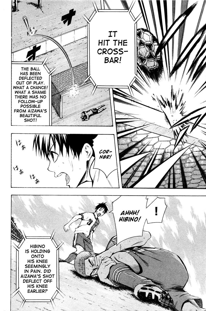 Area no Kishi Chapter 85 page 15 - Chapter 85: Showdown