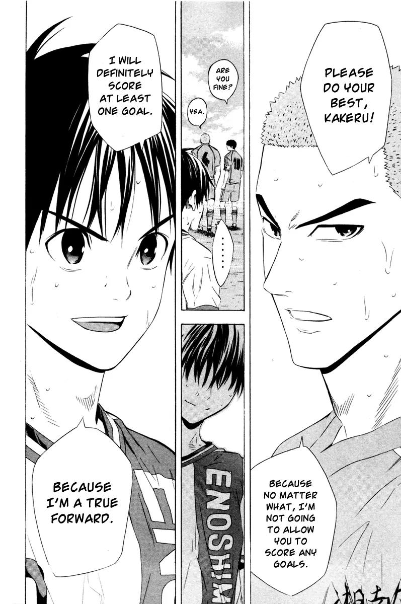 Area no Kishi Chapter 85 page 17 - Chapter 85: Showdown
