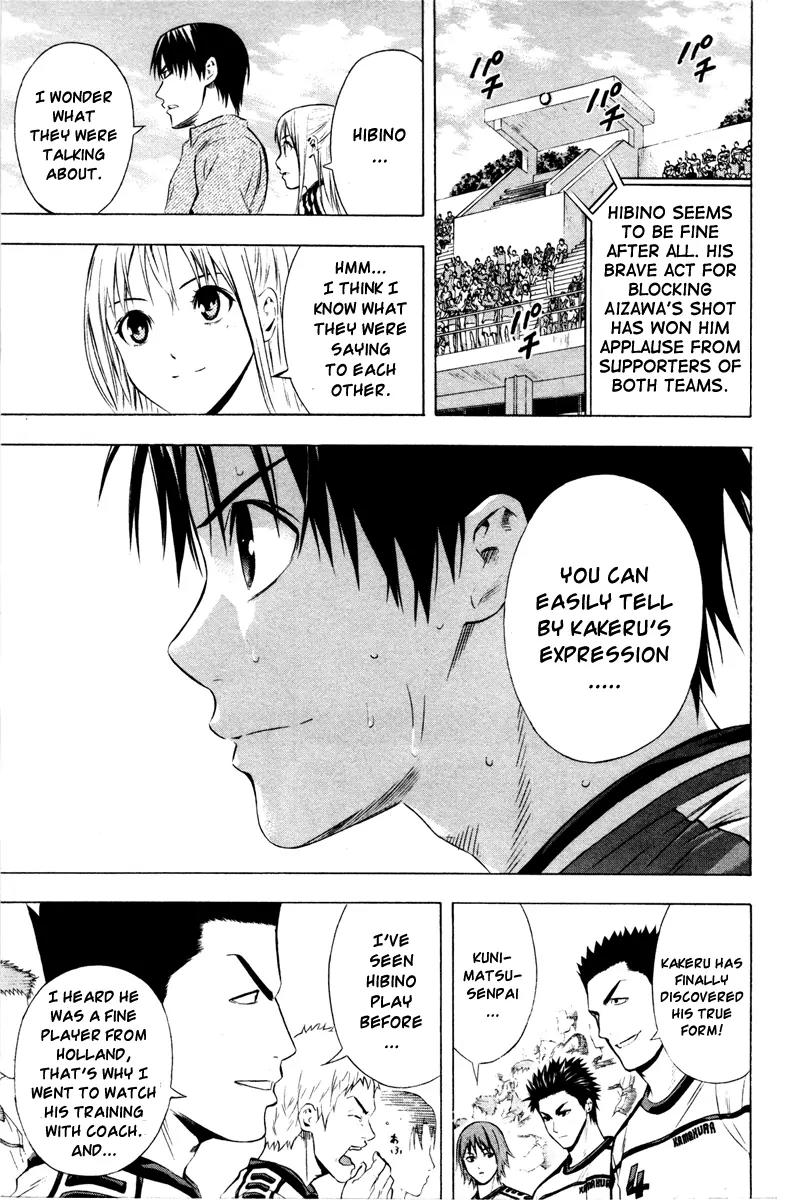 Area no Kishi Chapter 85 page 18 - Chapter 85: Showdown