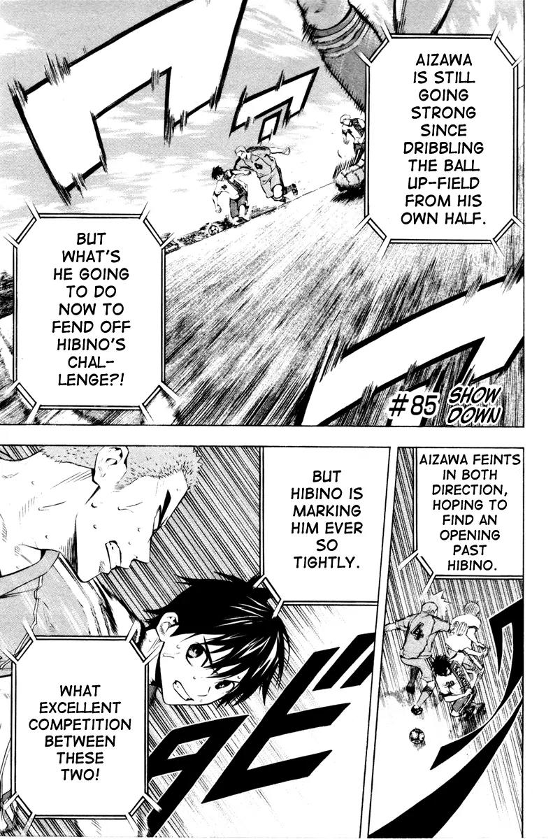 Area no Kishi Chapter 85 page 2 - Chapter 85: Showdown
