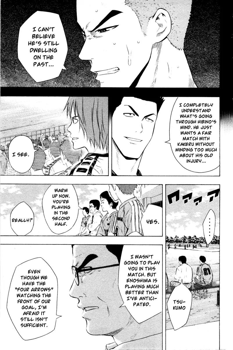 Area no Kishi Chapter 85 page 20 - Chapter 85: Showdown