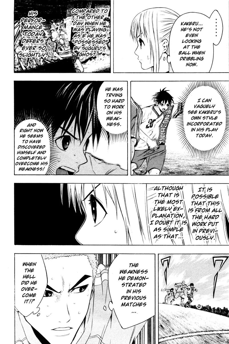 Area no Kishi Chapter 85 page 3 - Chapter 85: Showdown