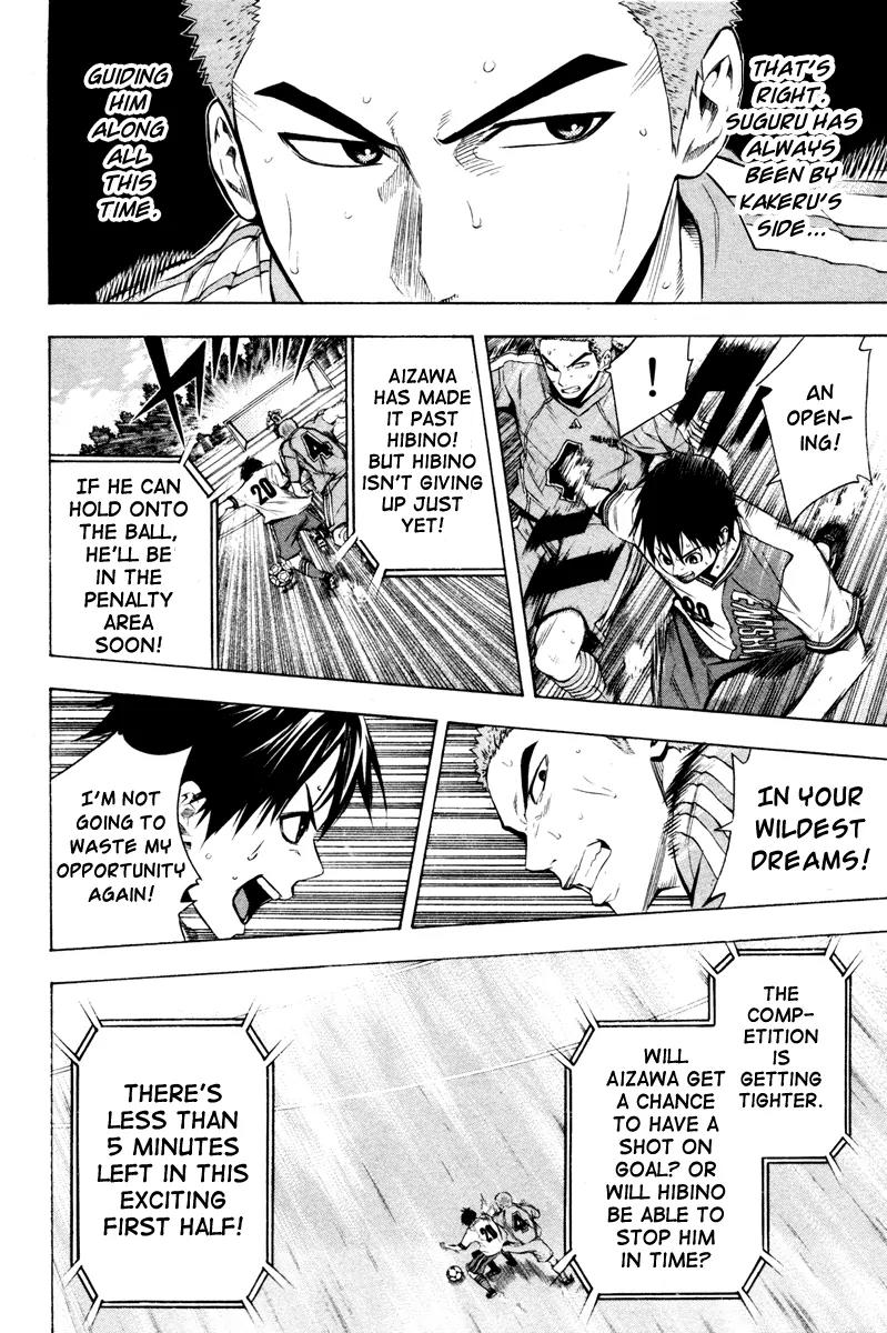 Area no Kishi Chapter 85 page 5 - Chapter 85: Showdown
