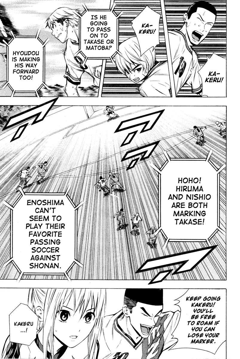 Area no Kishi Chapter 85 page 6 - Chapter 85: Showdown
