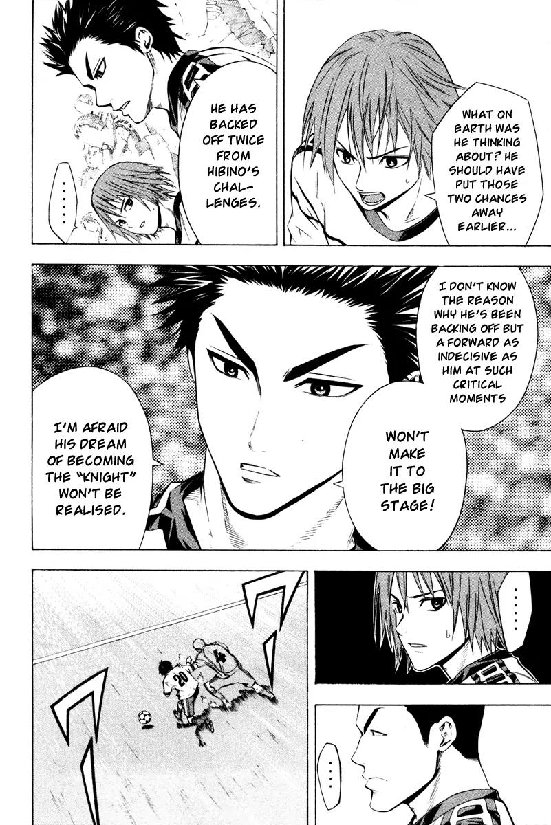 Area no Kishi Chapter 85 page 7 - Chapter 85: Showdown