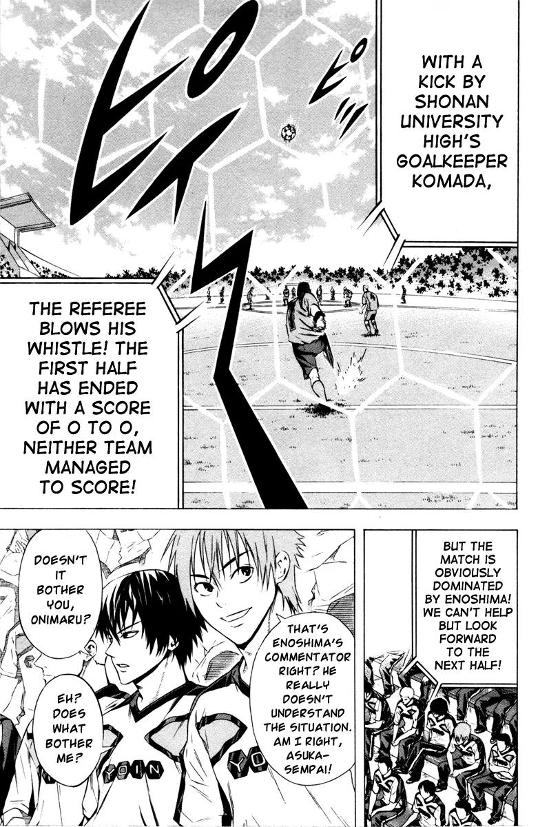 Area no Kishi Chapter 86 page 10 - Chapter 86: Instincts