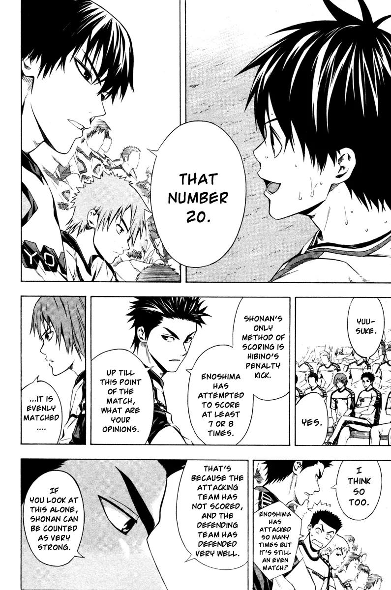 Area no Kishi Chapter 86 page 11 - Chapter 86: Instincts