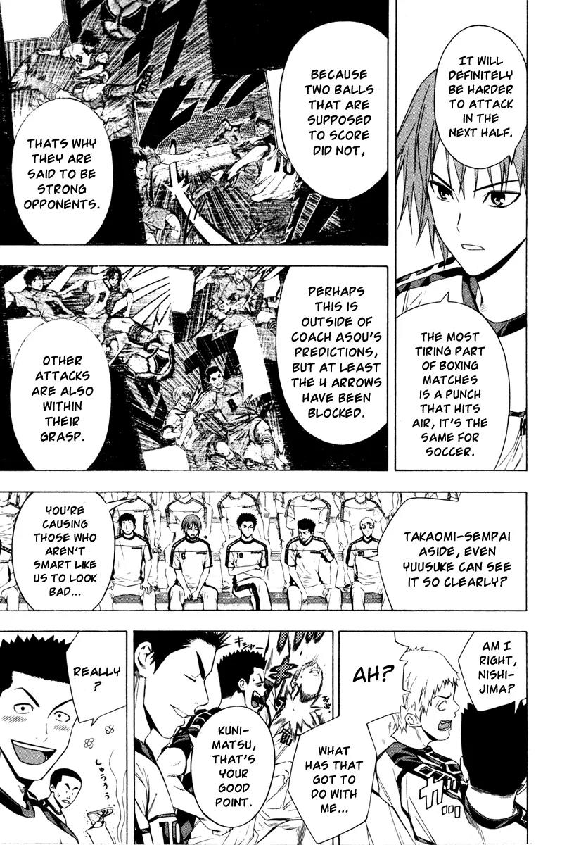 Area no Kishi Chapter 86 page 12 - Chapter 86: Instincts