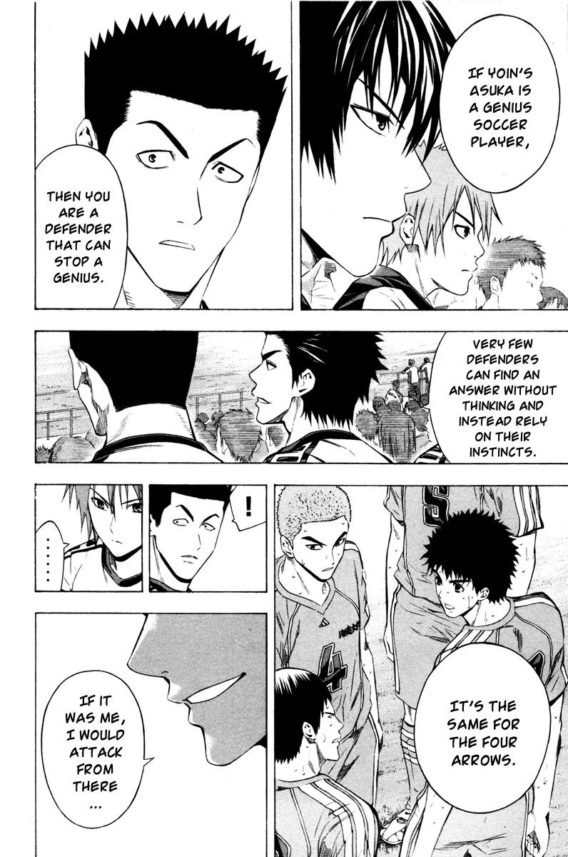 Area no Kishi Chapter 86 page 13 - Chapter 86: Instincts