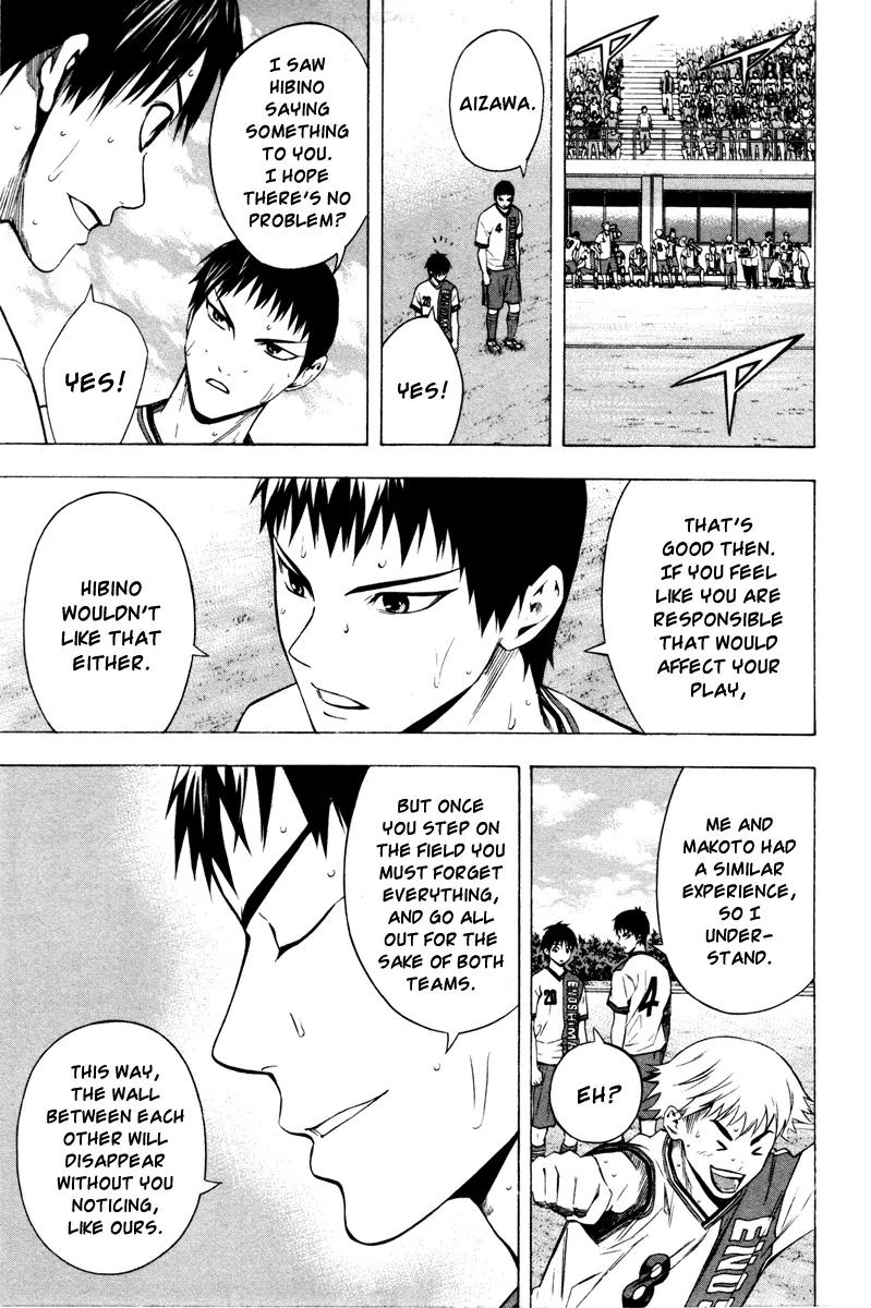 Area no Kishi Chapter 86 page 14 - Chapter 86: Instincts