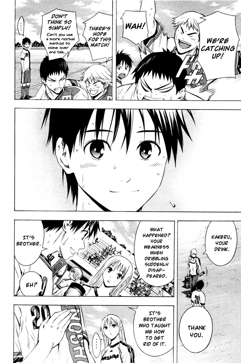 Area no Kishi Chapter 86 page 15 - Chapter 86: Instincts