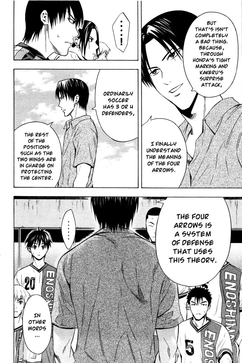 Area no Kishi Chapter 86 page 19 - Chapter 86: Instincts