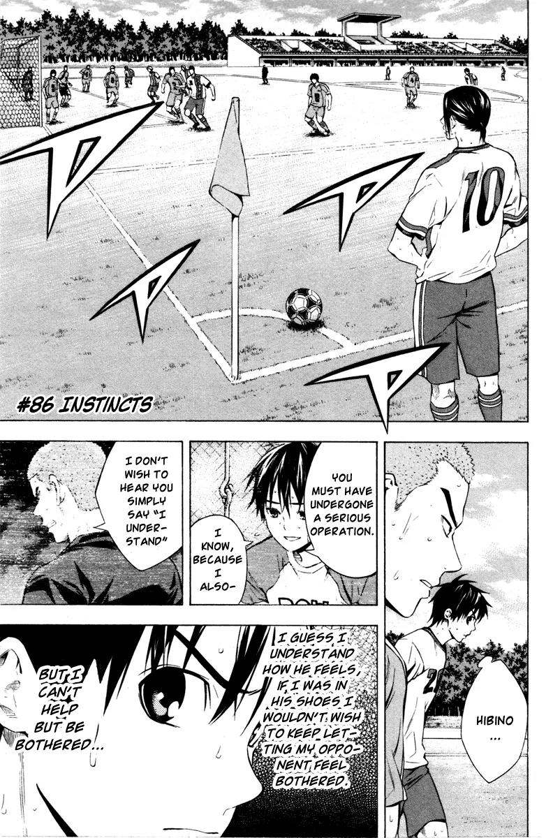 Area no Kishi Chapter 86 page 2 - Chapter 86: Instincts