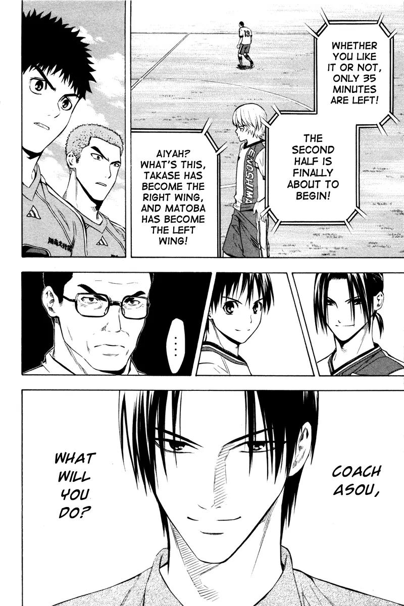 Area no Kishi Chapter 86 page 21 - Chapter 86: Instincts