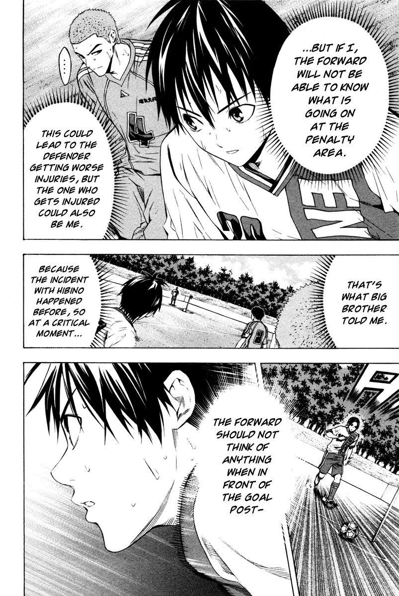 Area no Kishi Chapter 86 page 3 - Chapter 86: Instincts