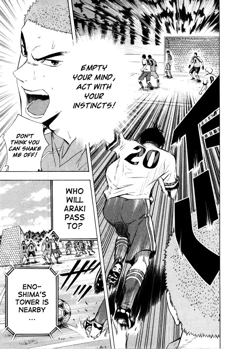 Area no Kishi Chapter 86 page 4 - Chapter 86: Instincts