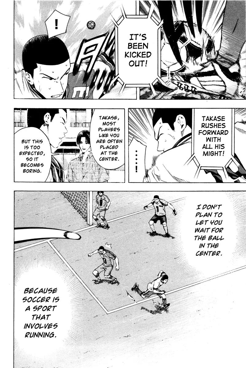 Area no Kishi Chapter 86 page 5 - Chapter 86: Instincts