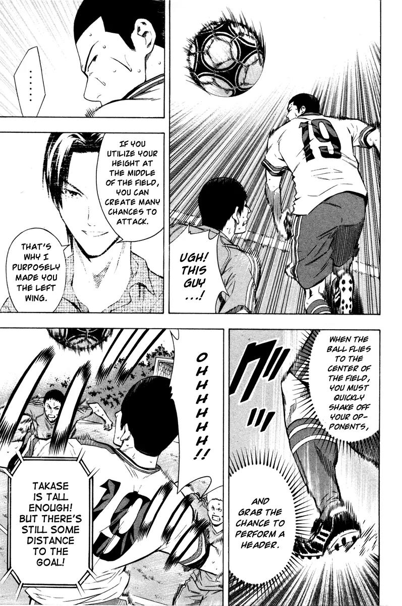Area no Kishi Chapter 86 page 6 - Chapter 86: Instincts