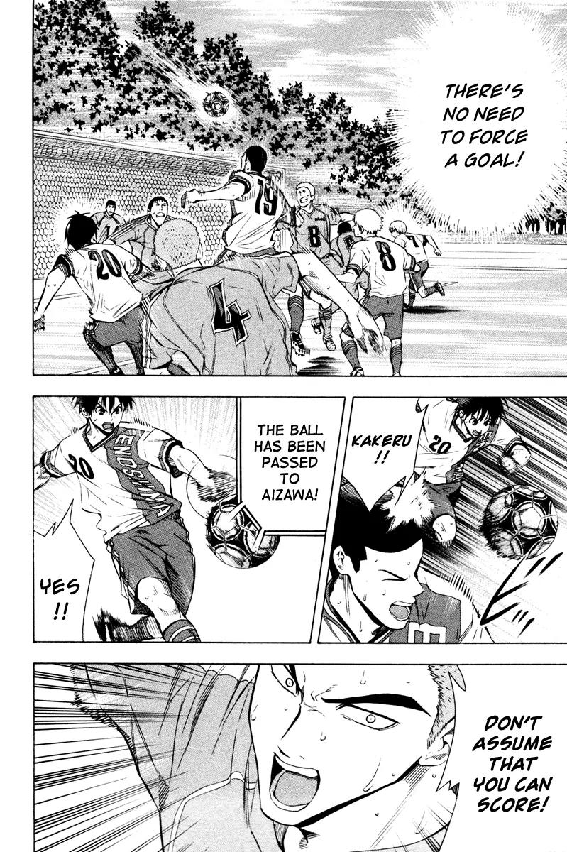 Area no Kishi Chapter 86 page 7 - Chapter 86: Instincts