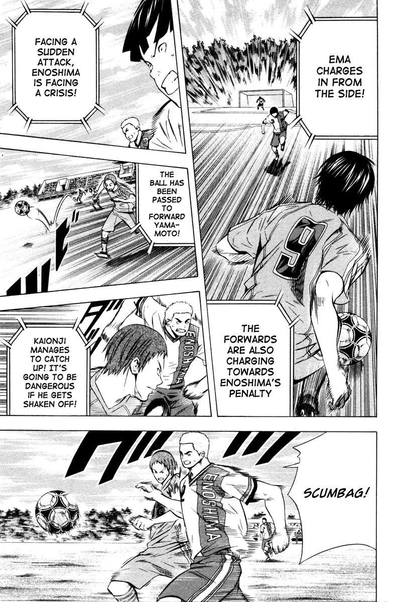 Area no Kishi Chapter 87 page 12 - Chapter 87: 5th
