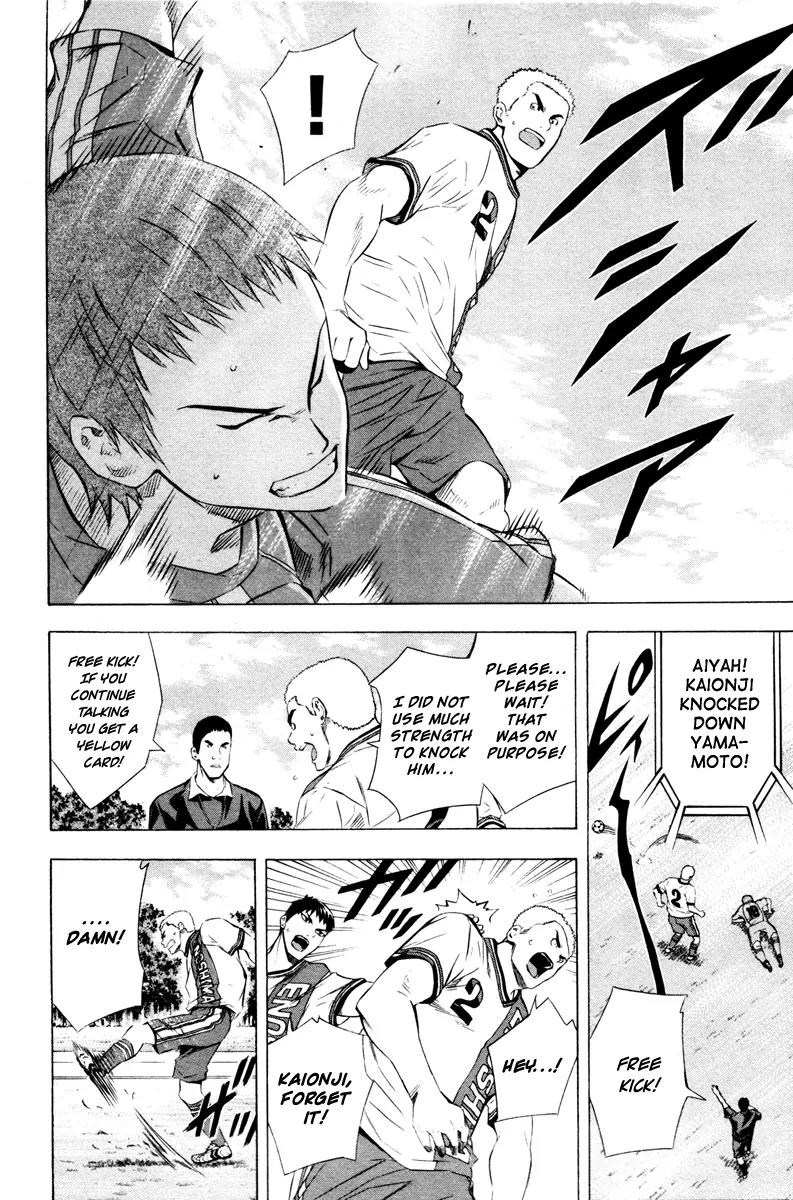 Area no Kishi Chapter 87 page 13 - Chapter 87: 5th
