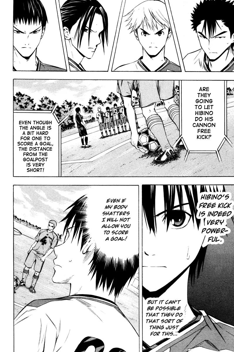 Area no Kishi Chapter 87 page 15 - Chapter 87: 5th