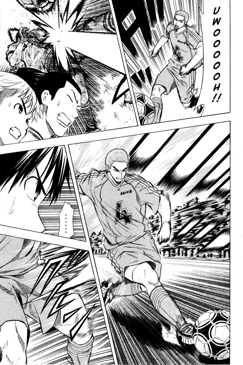 Area no Kishi Chapter 87 page 16 - Chapter 87: 5th
