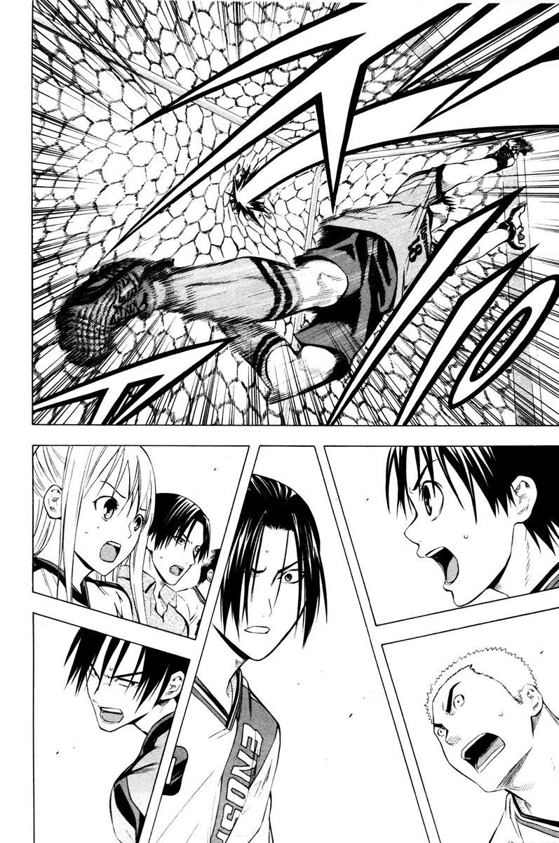 Area no Kishi Chapter 87 page 19 - Chapter 87: 5th
