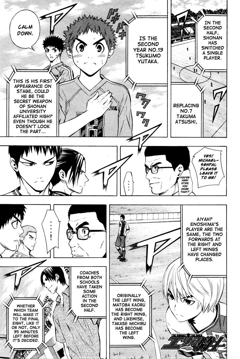 Area no Kishi Chapter 87 page 2 - Chapter 87: 5th