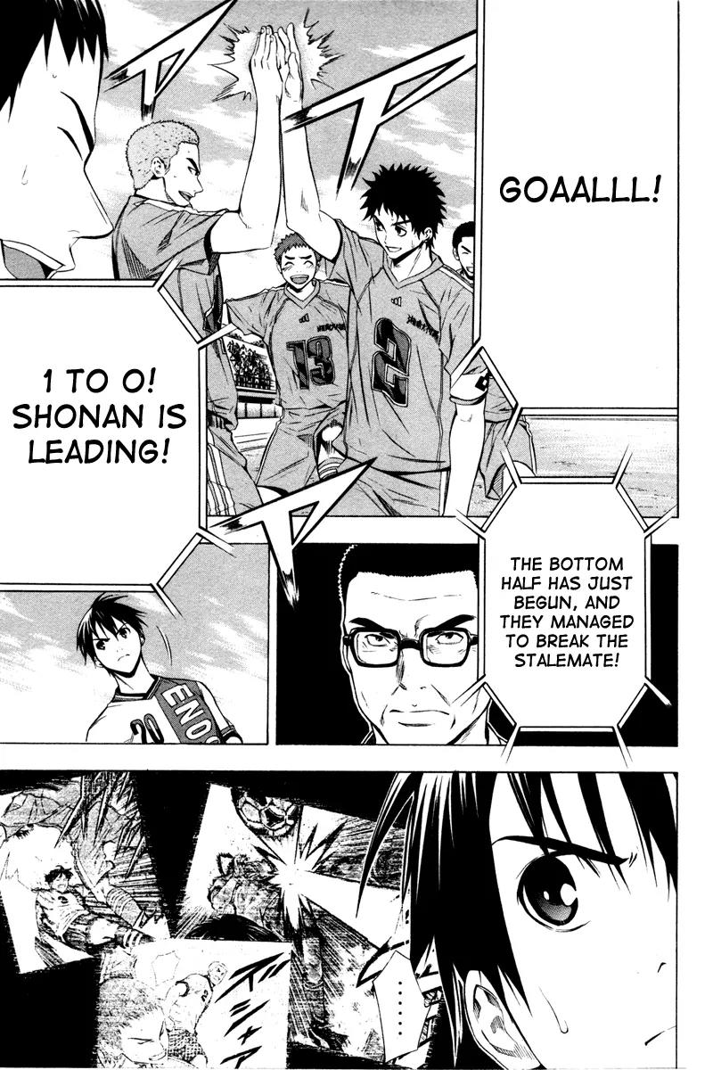 Area no Kishi Chapter 87 page 20 - Chapter 87: 5th