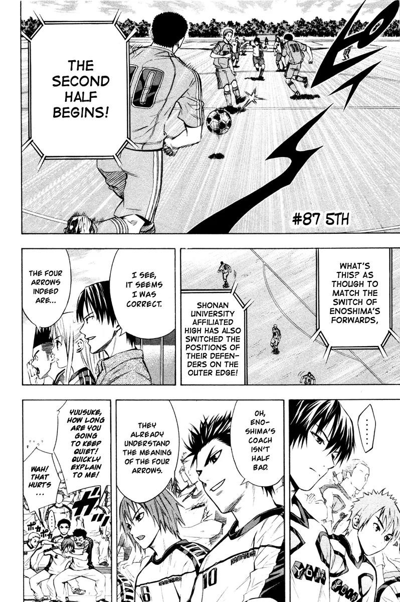 Area no Kishi Chapter 87 page 3 - Chapter 87: 5th