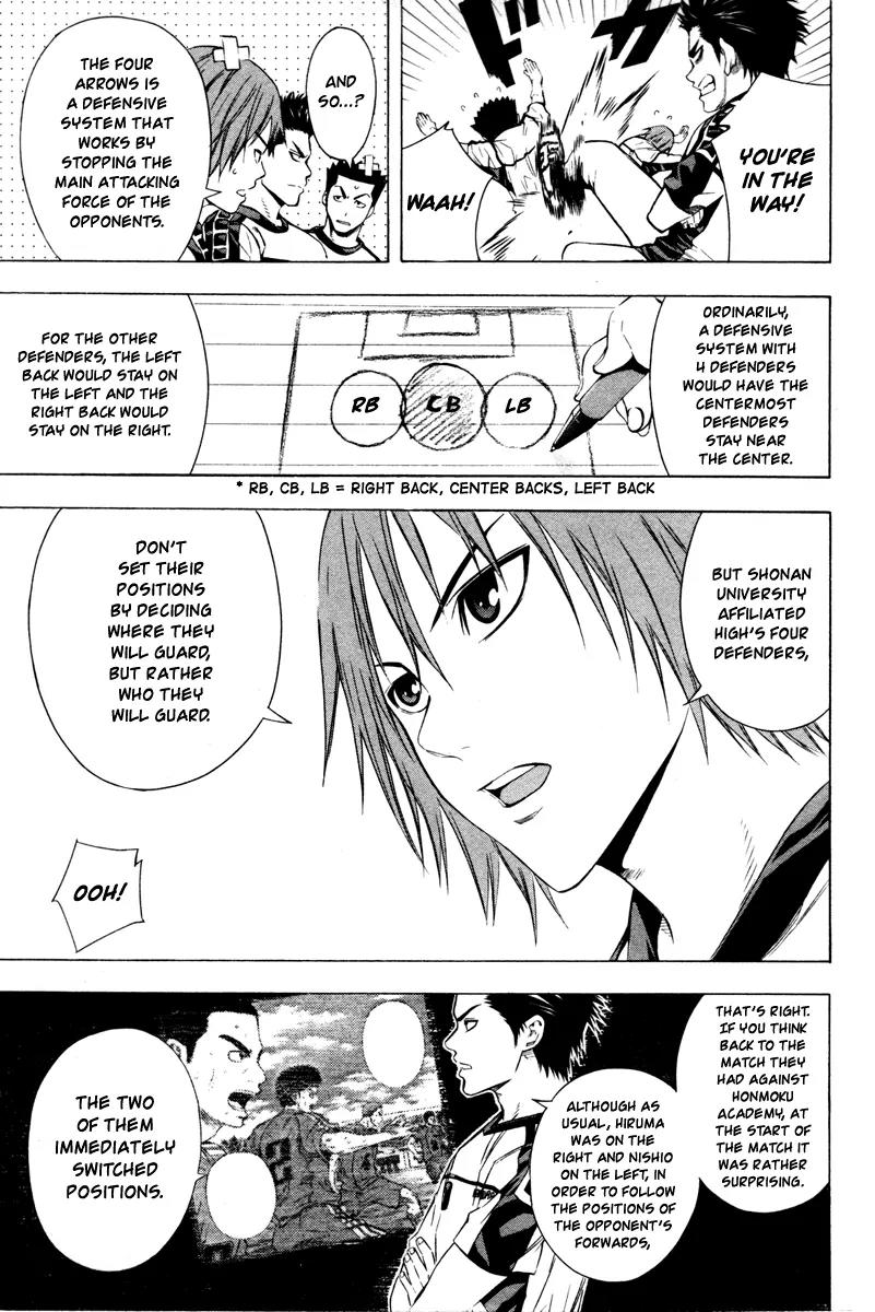 Area no Kishi Chapter 87 page 4 - Chapter 87: 5th
