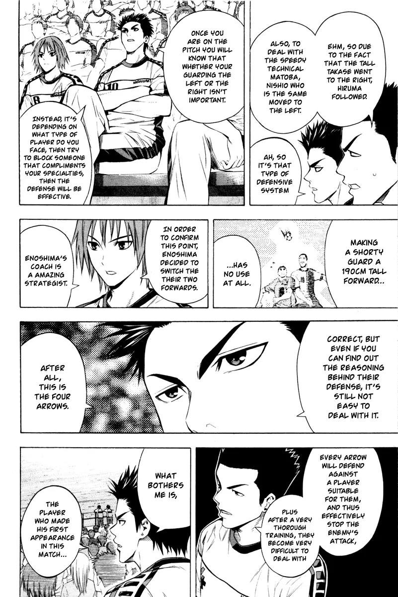 Area no Kishi Chapter 87 page 5 - Chapter 87: 5th