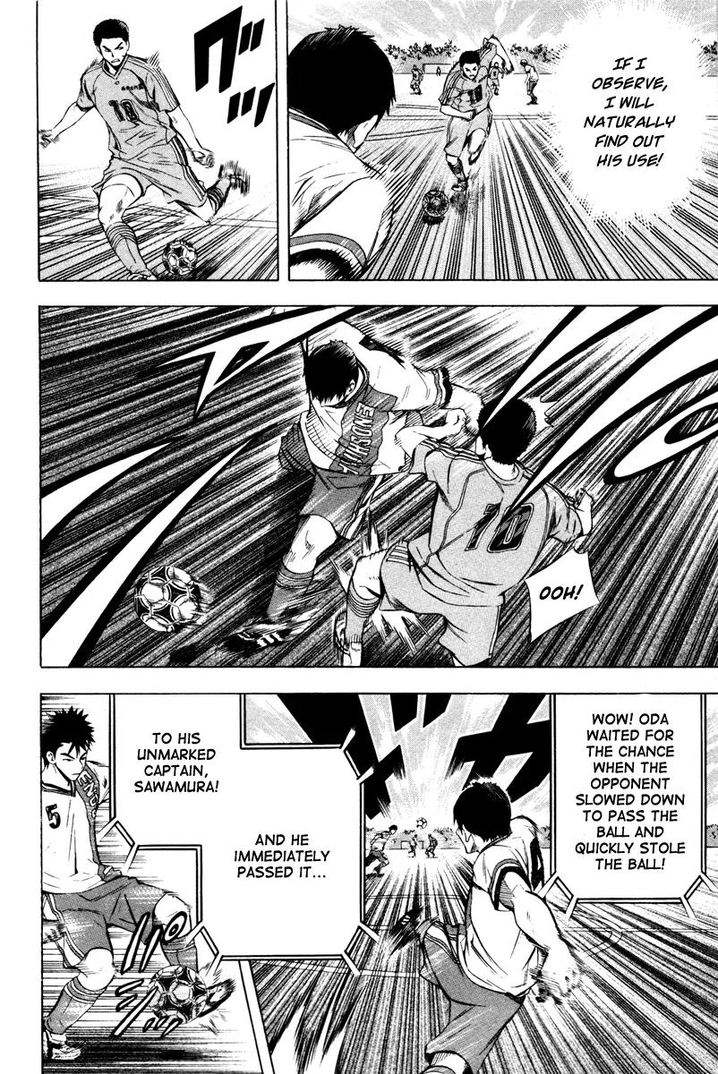 Area no Kishi Chapter 87 page 7 - Chapter 87: 5th