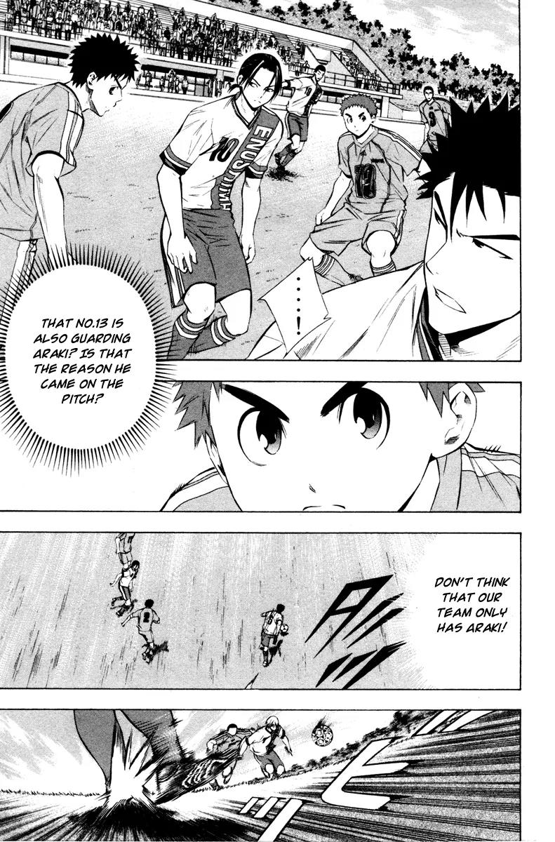 Area no Kishi Chapter 87 page 8 - Chapter 87: 5th