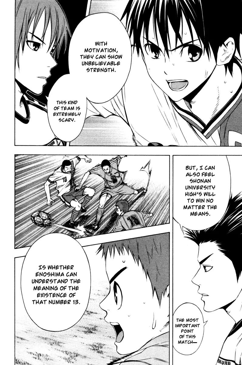 Area no Kishi Chapter 88 page 10 - Chapter 88: Number 13