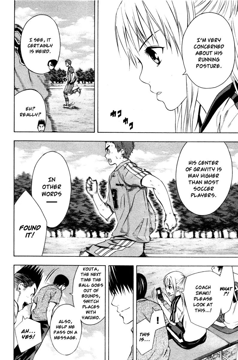 Area no Kishi Chapter 88 page 12 - Chapter 88: Number 13