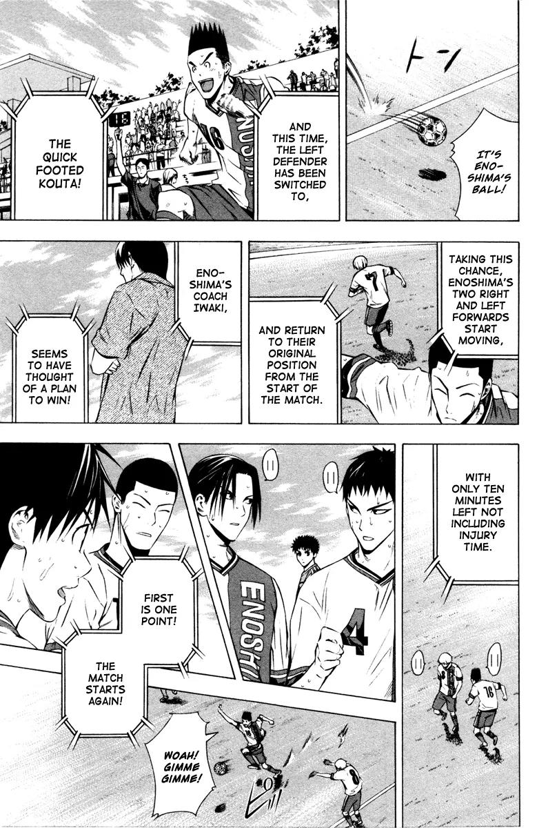 Area no Kishi Chapter 88 page 13 - Chapter 88: Number 13