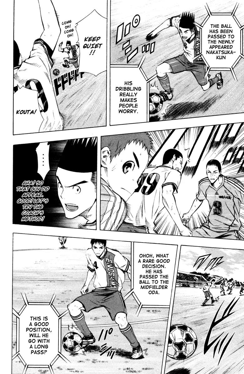 Area no Kishi Chapter 88 page 14 - Chapter 88: Number 13