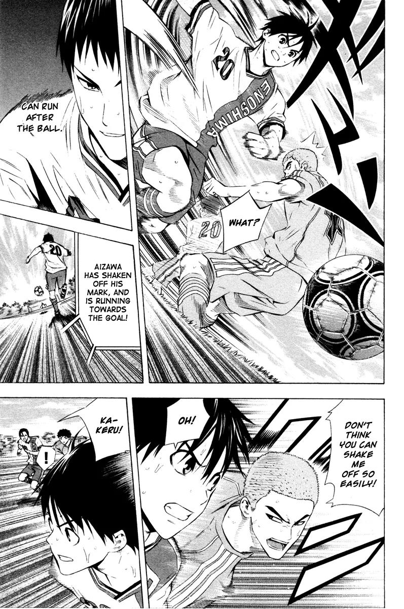 Area no Kishi Chapter 88 page 17 - Chapter 88: Number 13