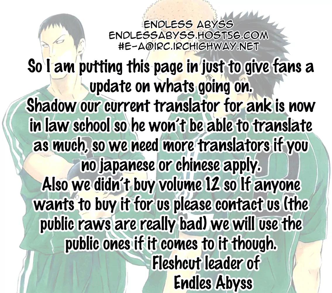 Area no Kishi Chapter 88 page 2 - Chapter 88: Number 13