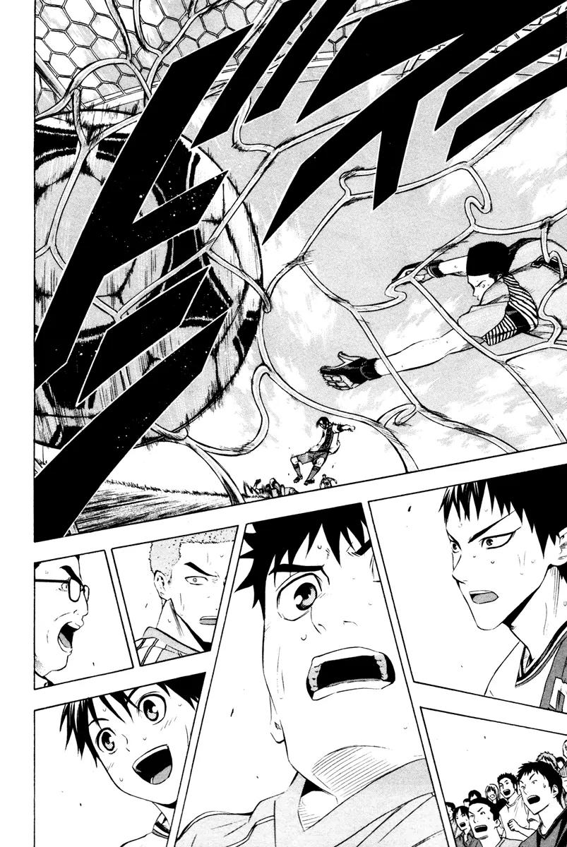 Area no Kishi Chapter 88 page 22 - Chapter 88: Number 13
