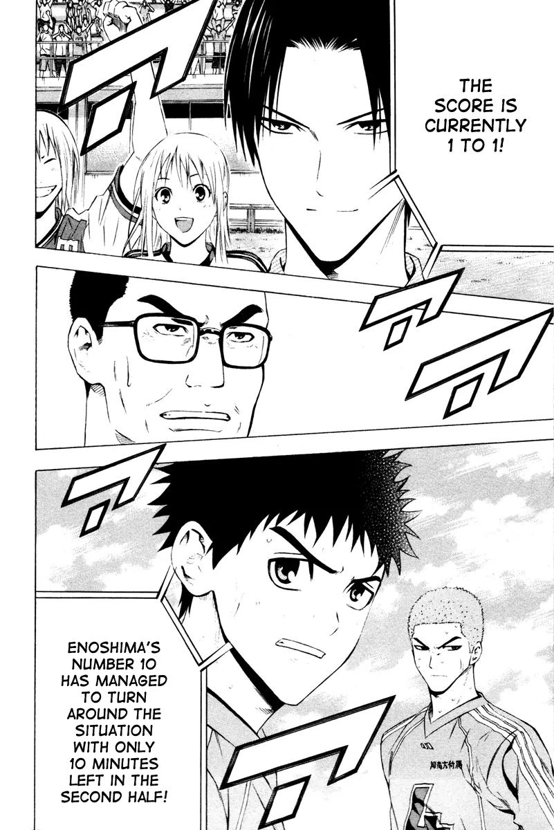 Area no Kishi Chapter 88 page 24 - Chapter 88: Number 13