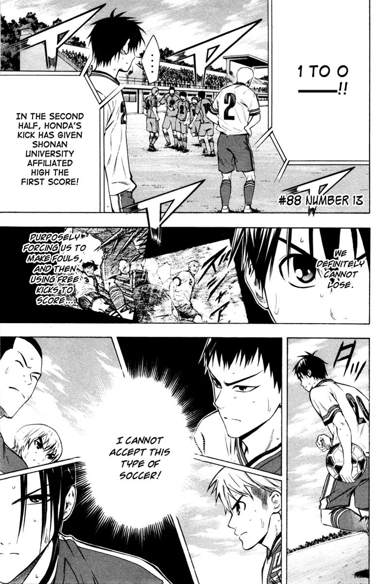 Area no Kishi Chapter 88 page 3 - Chapter 88: Number 13