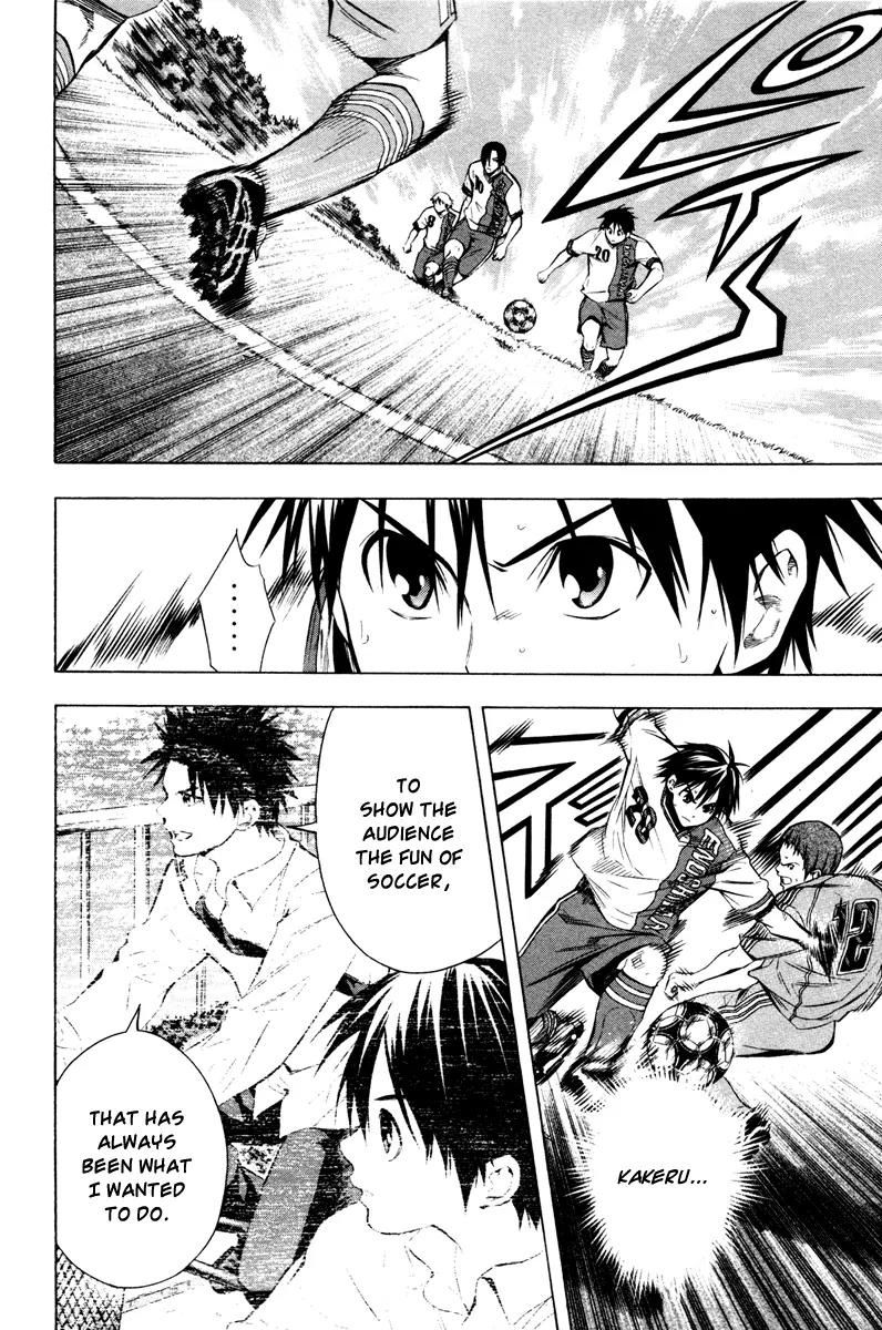 Area no Kishi Chapter 88 page 4 - Chapter 88: Number 13