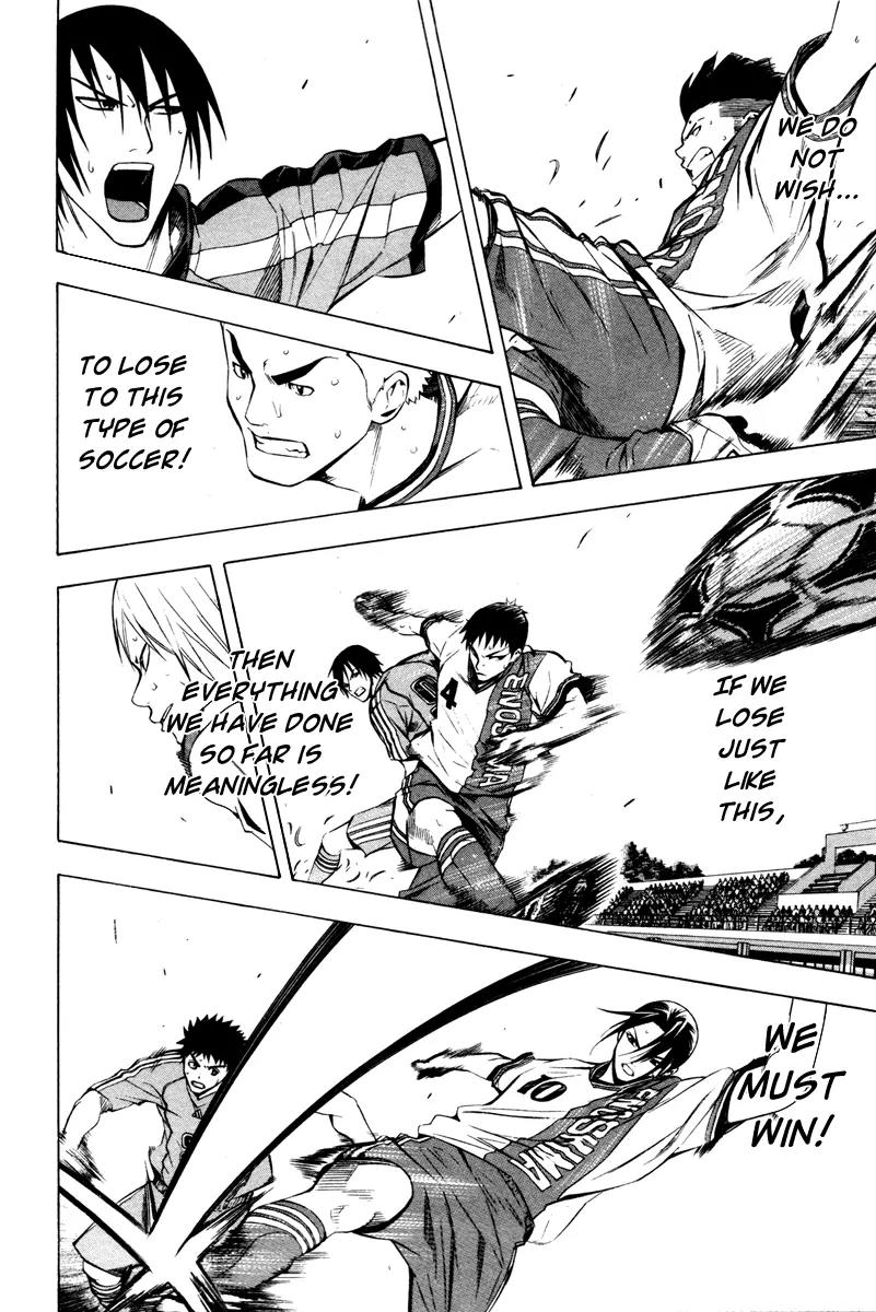Area no Kishi Chapter 88 page 6 - Chapter 88: Number 13